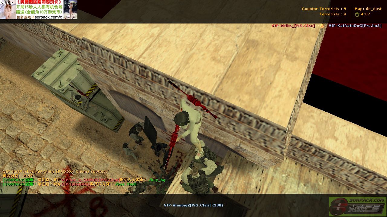 dvubb 图片点击可在新窗口打开查看