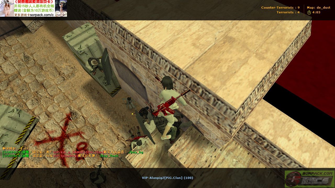 dvubb 图片点击可在新窗口打开查看