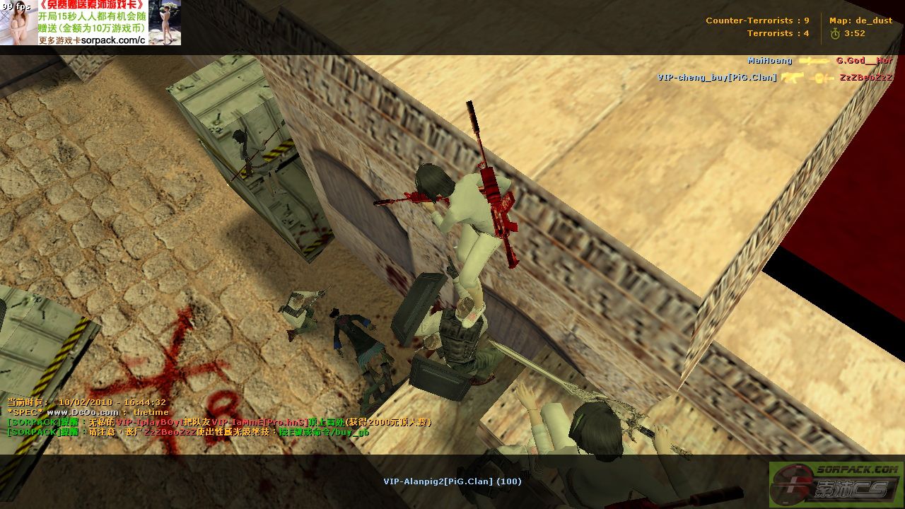 dvubb 图片点击可在新窗口打开查看