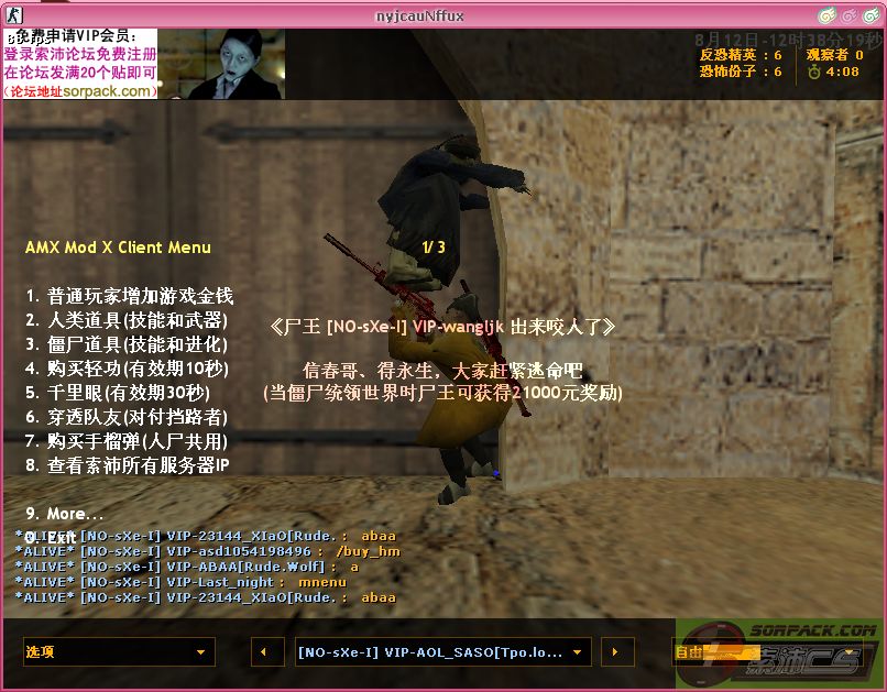 dvubb 图片点击可在新窗口打开查看