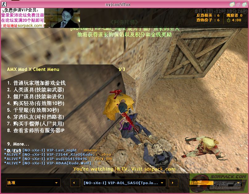 dvubb 图片点击可在新窗口打开查看