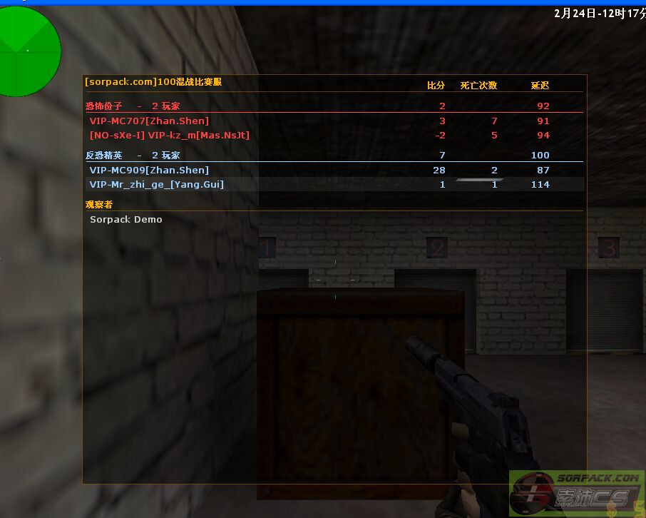 dvubb 图片点击可在新窗口打开查看